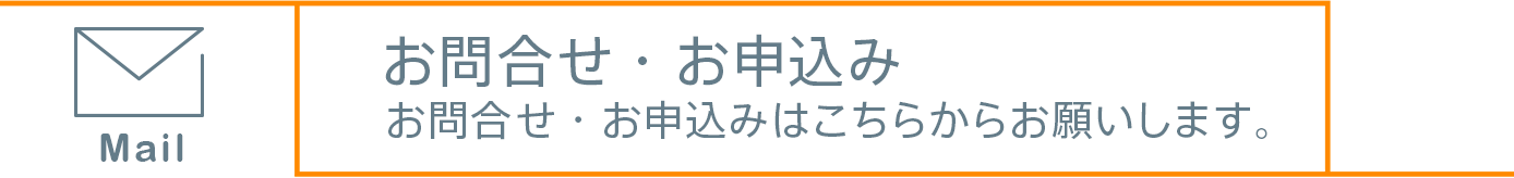 contactC摜