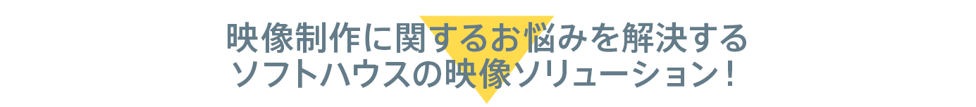 三角画像